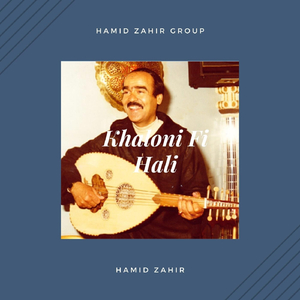 Khaloni Fi Hali (Live)