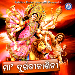 Maa Durgatinashini