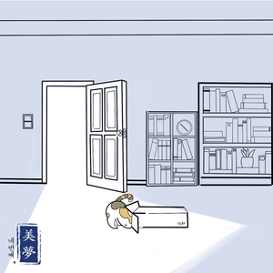 시차 (Piano version)