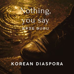 아무것도 아니라니(Nothing, You Say)