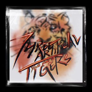 三人成虎（Prod By XVIBE ）