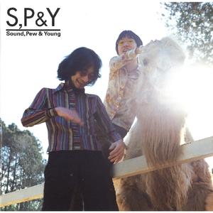 素晴らしき日々