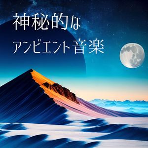 気持ちが綺麗になる