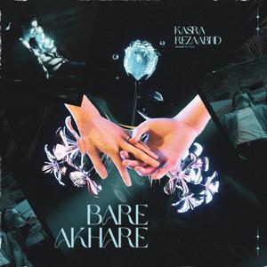 Bare Akhare