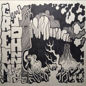 УХОДЯЩИЙ 2