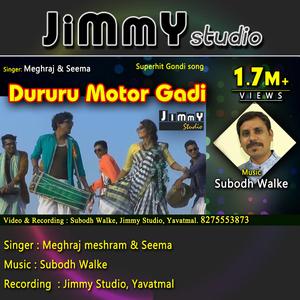Dururu Motor Gadi (feat. Meghraj Meshram & Subodh Walke)