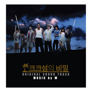 Kiss (Feat. 이승열)