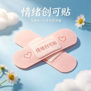 看月亮爬上来（温柔男声版）