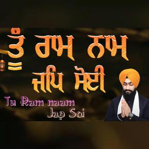 Tu Ram Naam Jap Soi