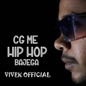 CG ME HIP HOP BAJEGA