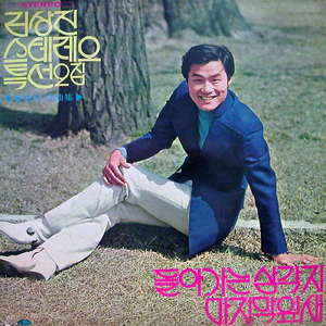 最後の一枚の葉