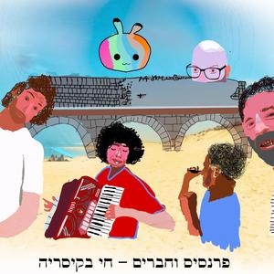 מסע