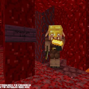 Танцуем со свинями