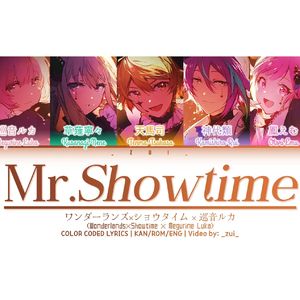 Mr. Showtime