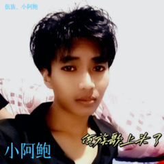 阿妹  你在哪 (Live)