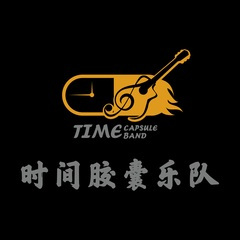 朋友你现在好吗