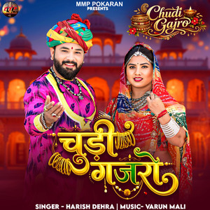 Chudi Gajro