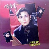 지울 수 없는 정