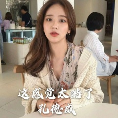 葡萄牙电音小曲