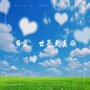 幻境之约（钢琴版纯音乐）