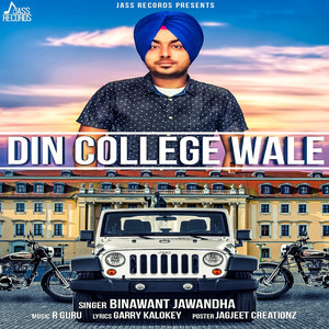 Din College Wale