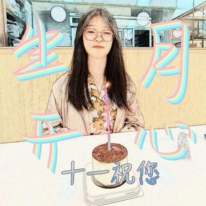 I Love You So (cover the Walters)