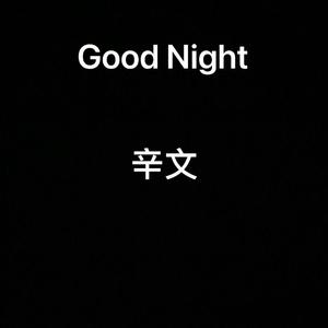 Good Night