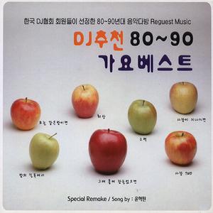 너무 아픈 사랑은 사랑이 아니였음을