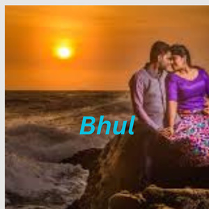 Bhul