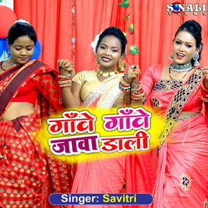 Ganwe Ganwe Jawa Dali