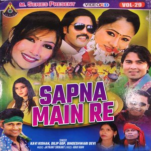 Sapna Main Re