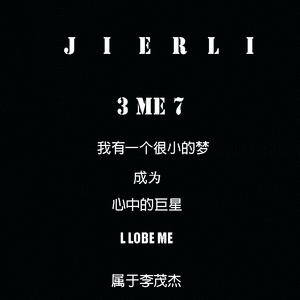 有了你我就不是个单数l feel can see !