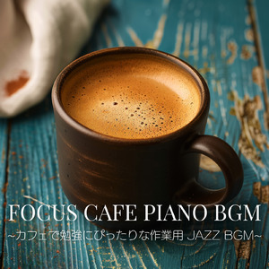 仕事用カフェBMG