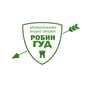 Обманчивая победа шерифа