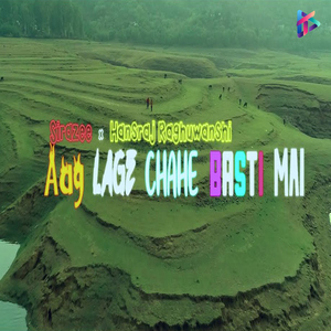 Aag Lage Chahe Basti Mai