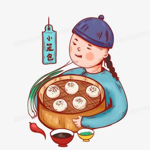 小笼包（伴奏）