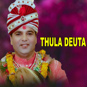 Thula Deuta