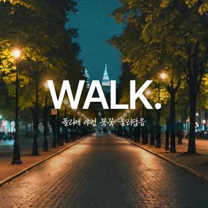 밤하늘에 그려진 추억