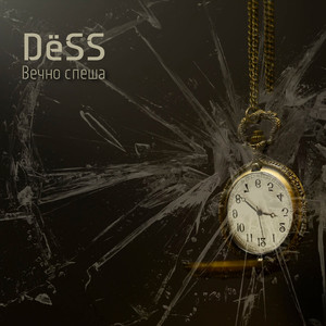 Самоконтроль