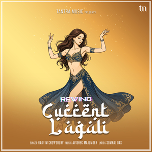 Current Lagali (Rewind)