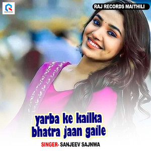 Yarba Ke Kailka Bhatra Jaan Gaile