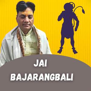 Jai bajarang bali