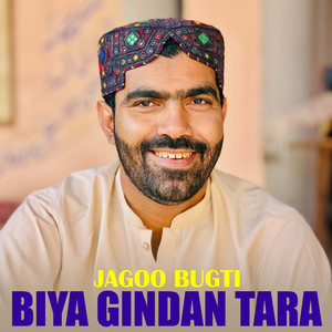 Biya Gindan Tara