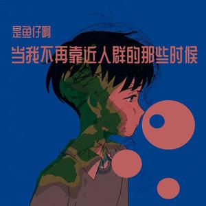 寄给睡眠之神的一封信