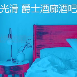 温和酒店大堂梦想