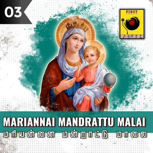 Mariannai Mandrattu Malai - 3