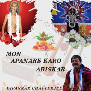 Durbalatay Hay Na Kono Sadhana