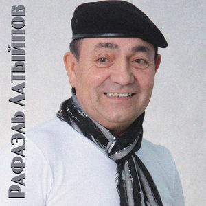 Уп син мине