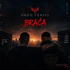 Braća