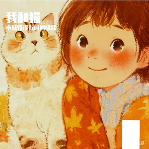 你离开的前一晚